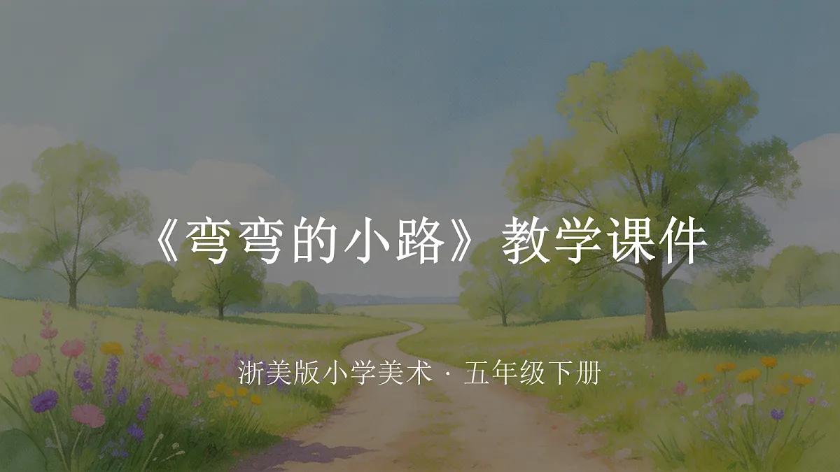 18338554第1页