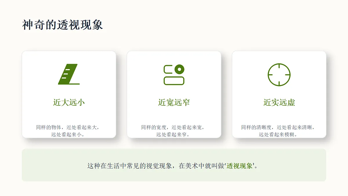 18338554第4页