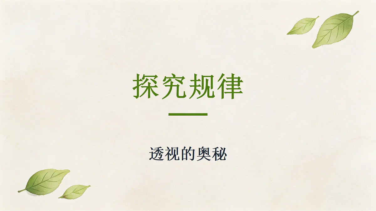 18338554第6页