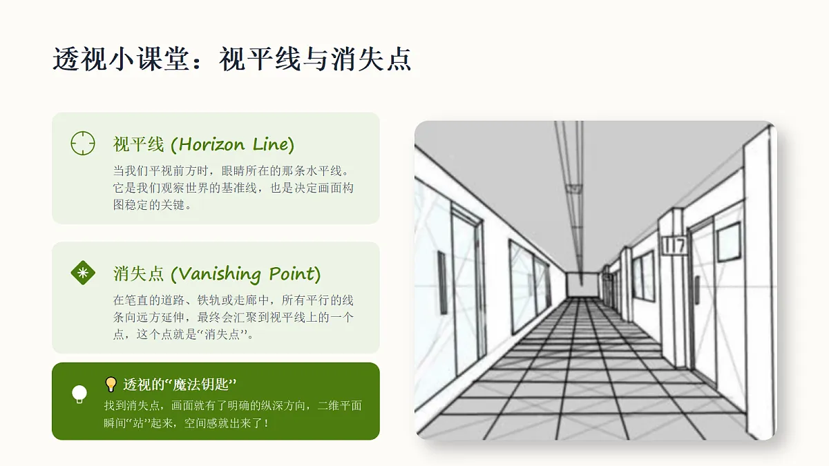 18338554第8页