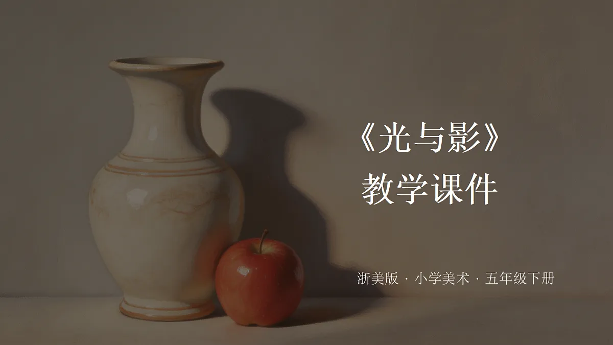 18338555第1页