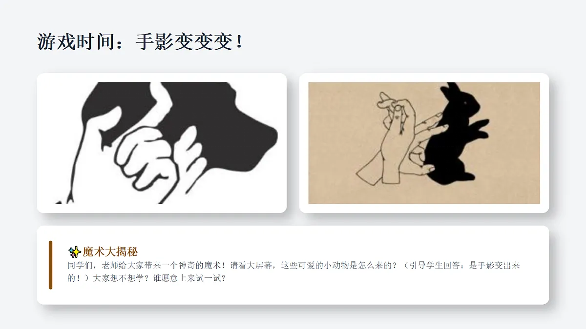 18338555第2页