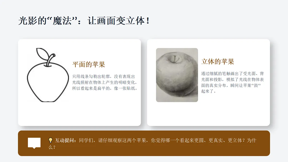 18338555第4页