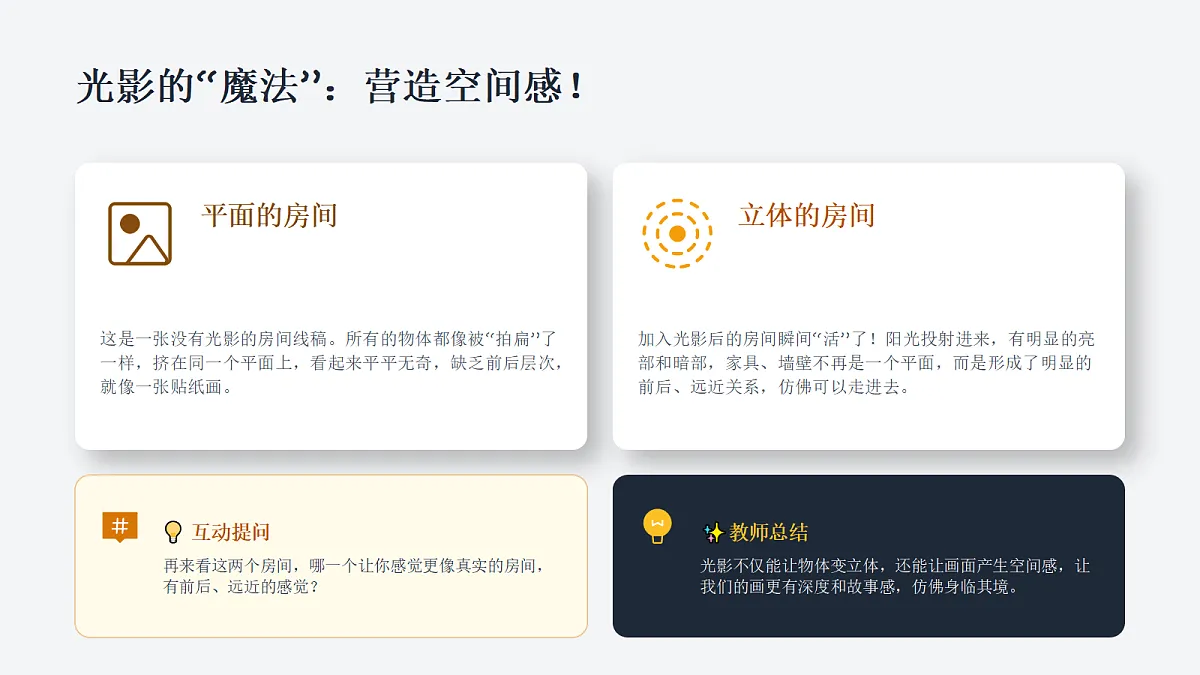 18338555第5页