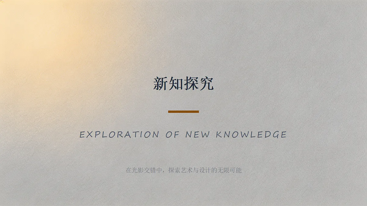 18338555第7页