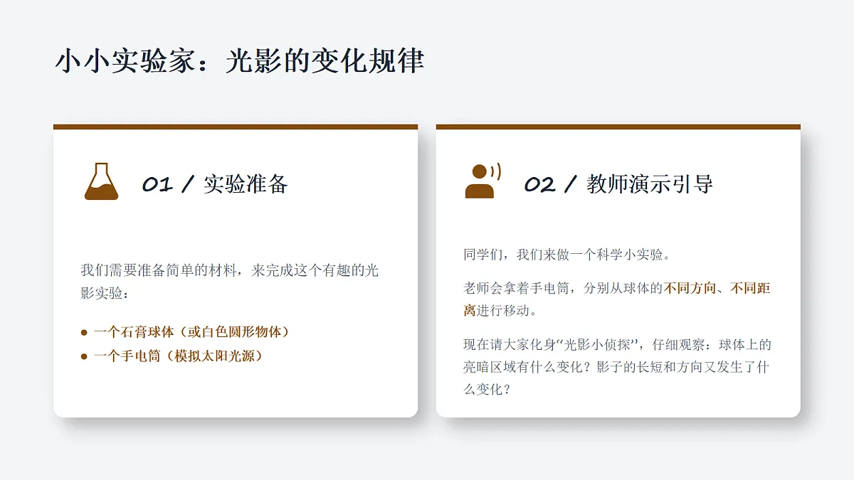 18338555第8页