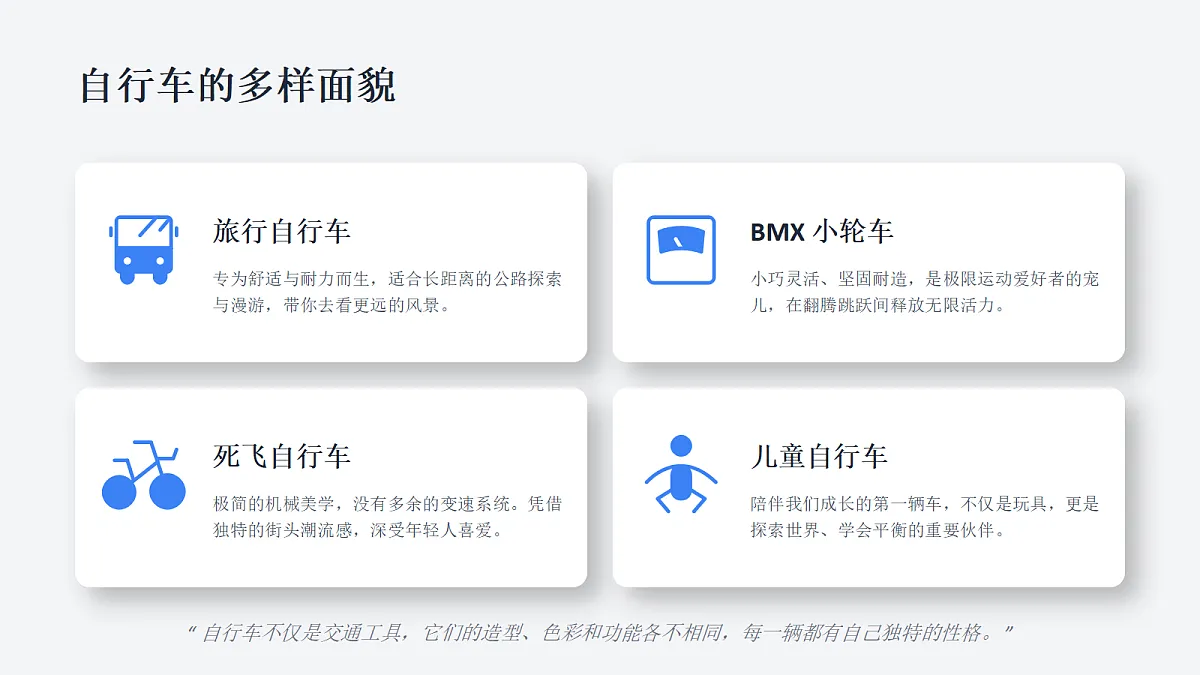 18338558第3页