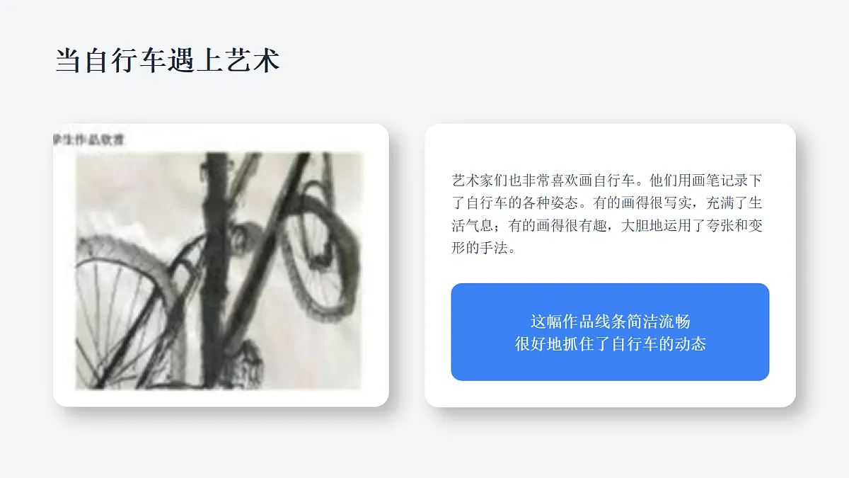 18338558第4页