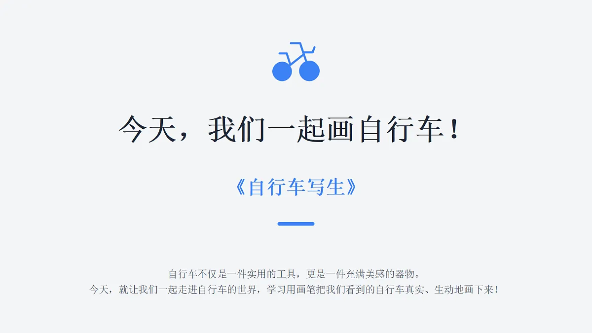 18338558第5页