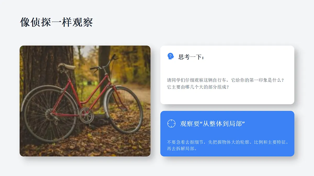 18338558第7页