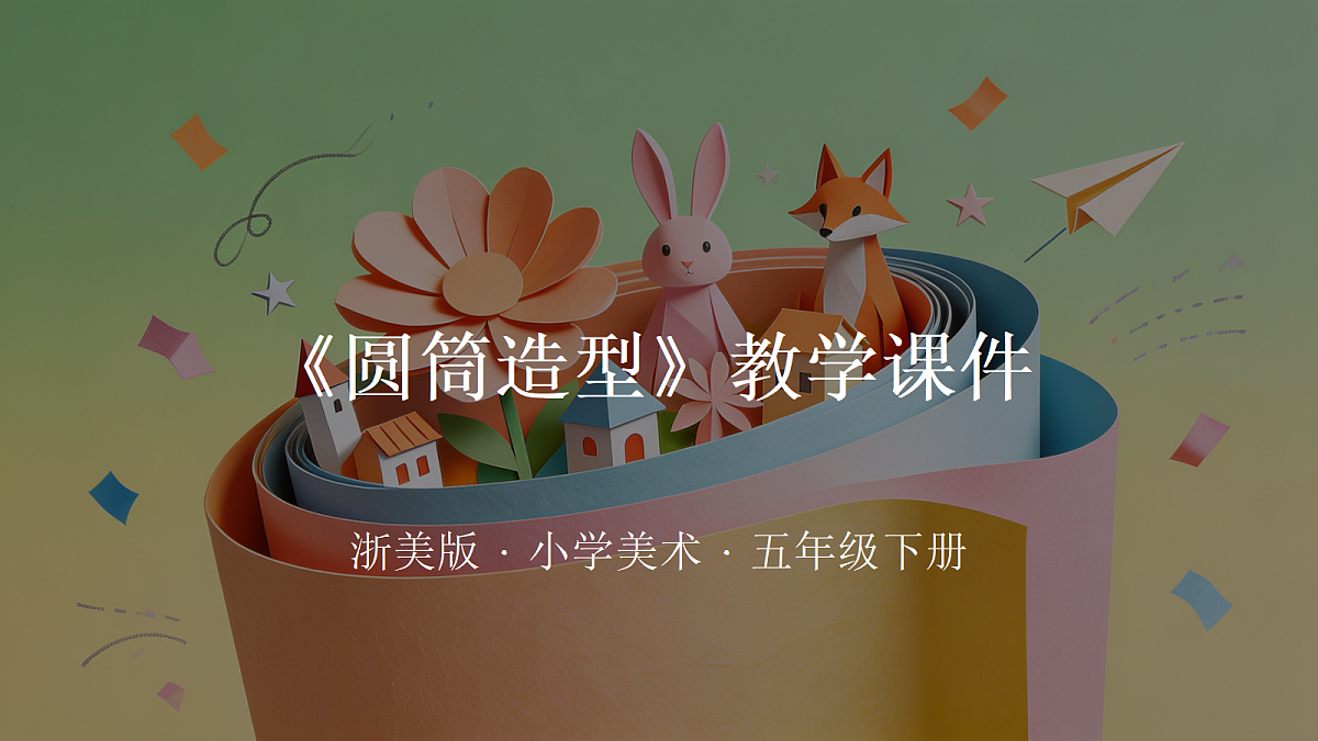 18338560第1页