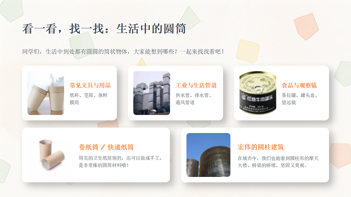 18338560第2页