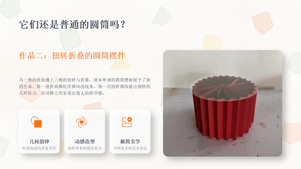 18338560第4页