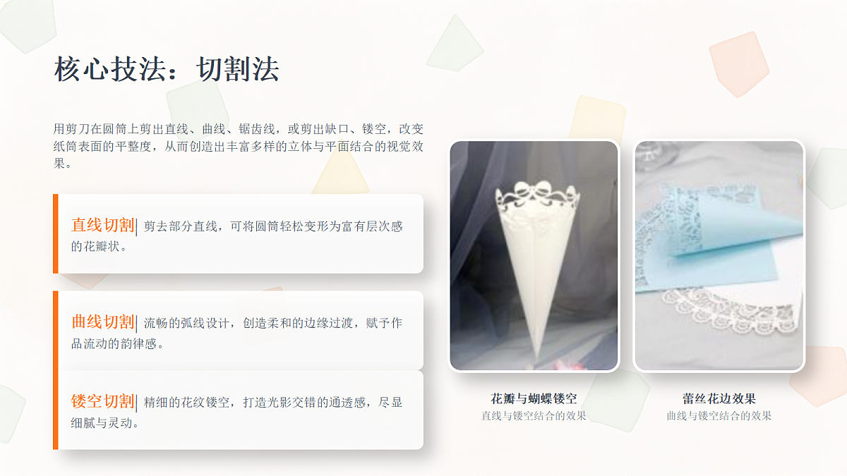 18338560第8页
