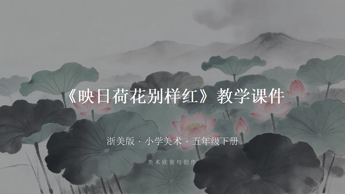 18338563第1页