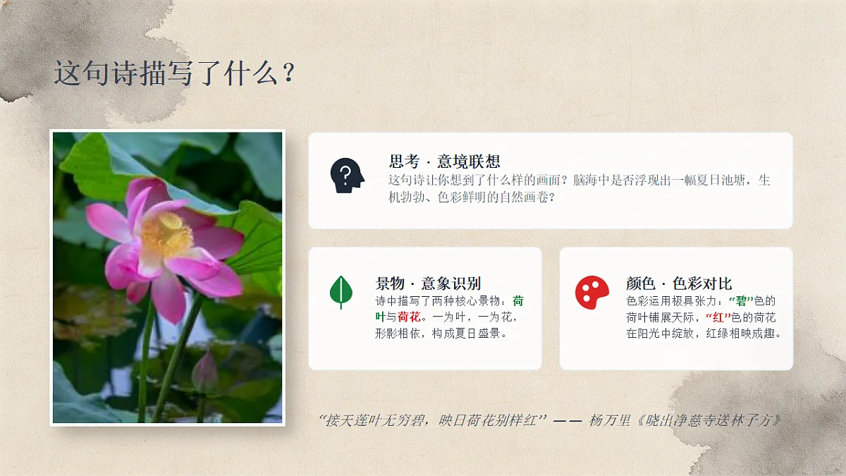 18338563第3页