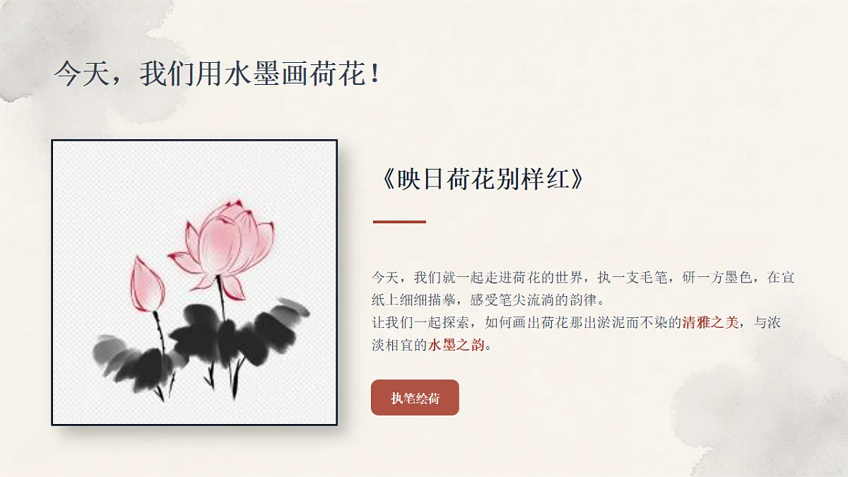 18338563第6页