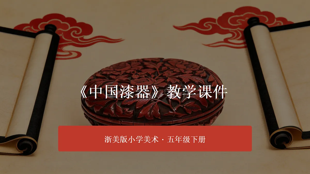 18338564第1页