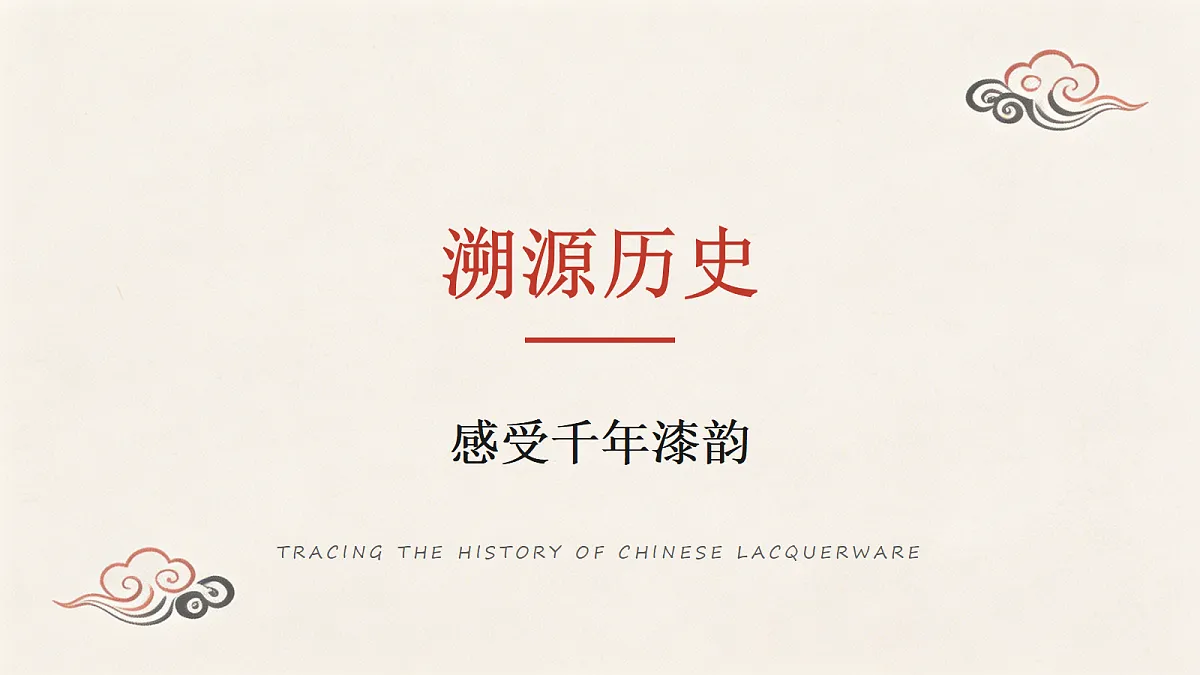 18338564第4页