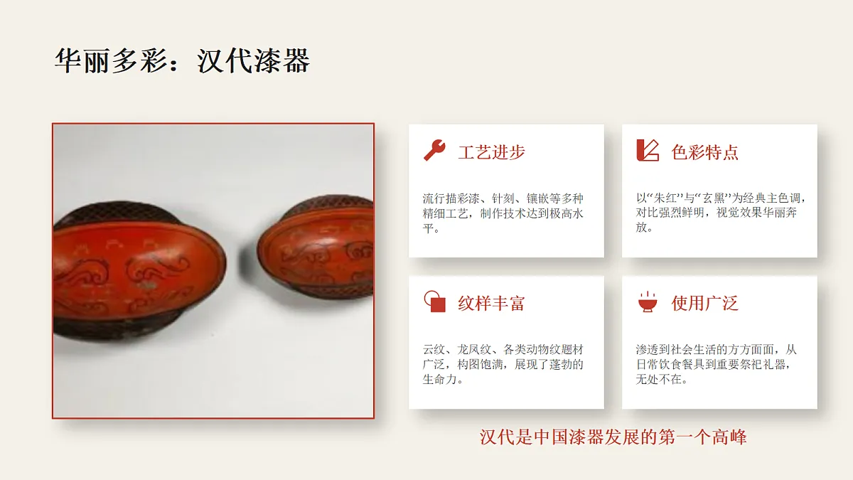 18338564第8页