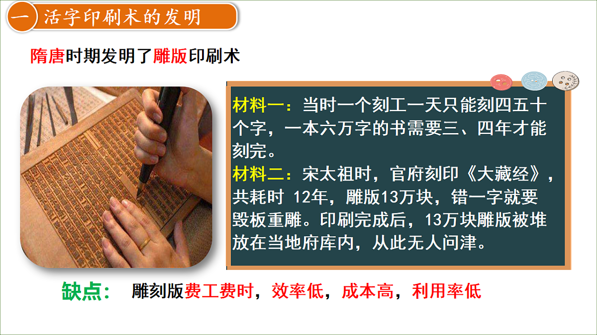 18338708第2页