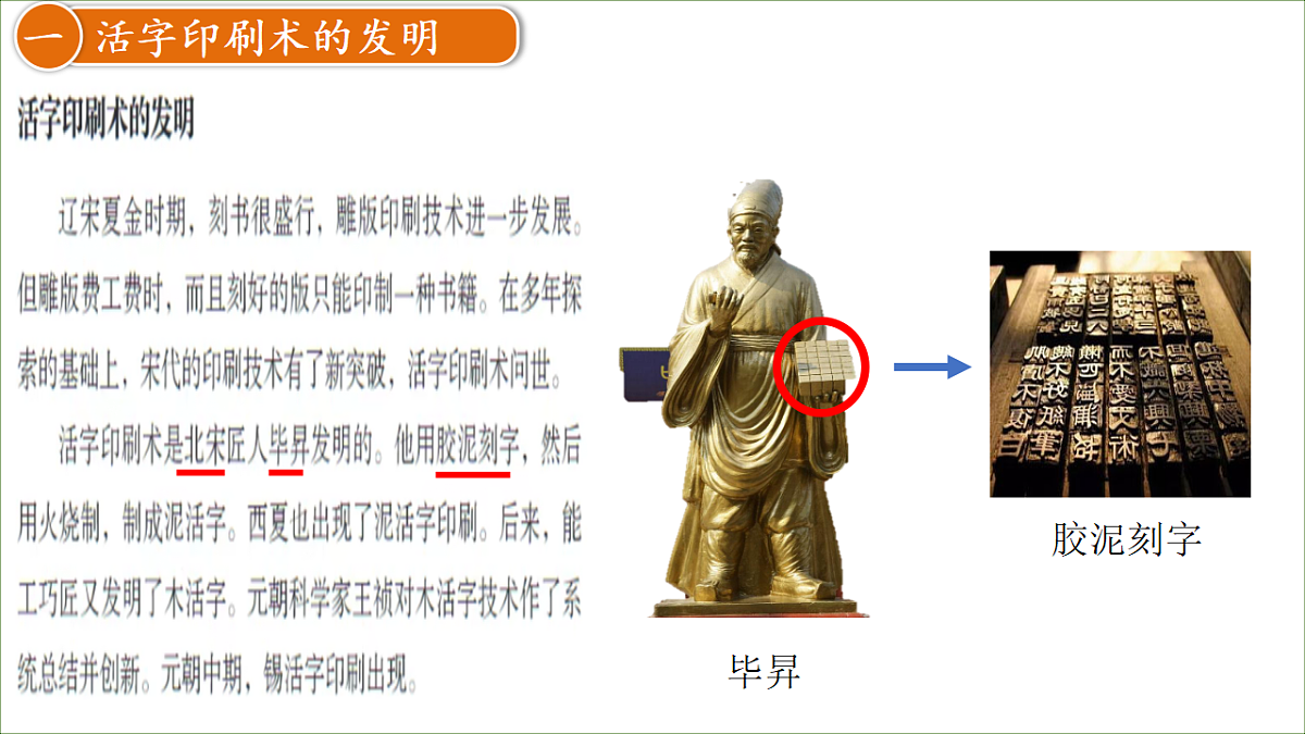 18338708第3页