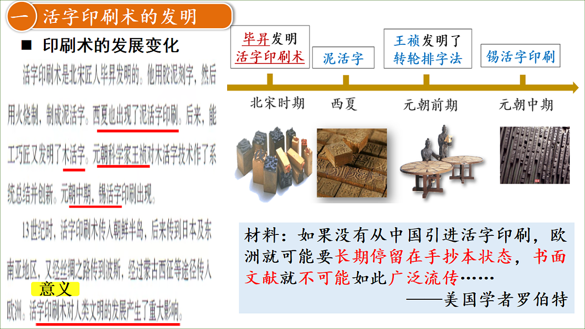 18338708第6页