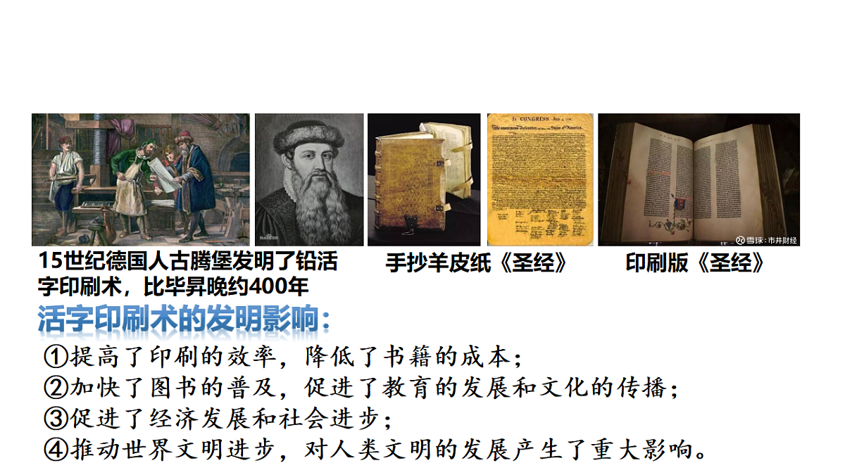 18338708第7页