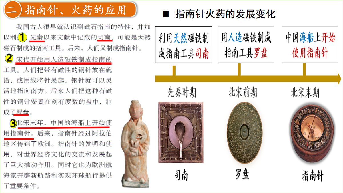 18338708第8页