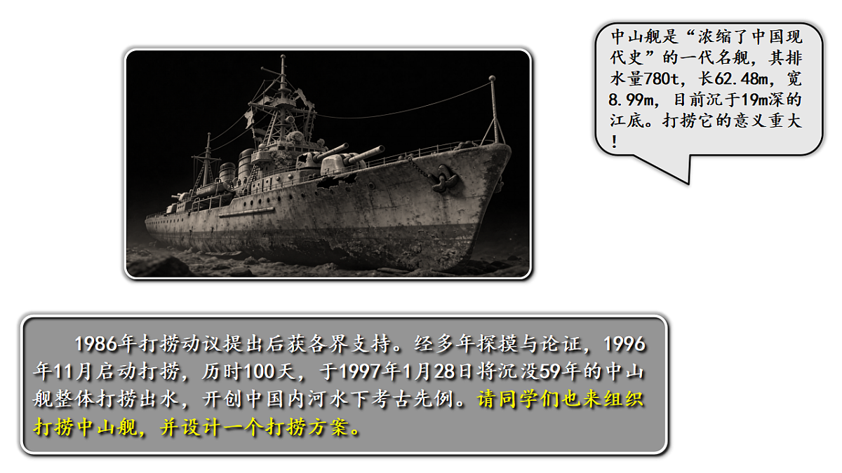 18339066第3页
