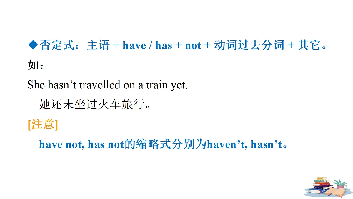 18339161第8页