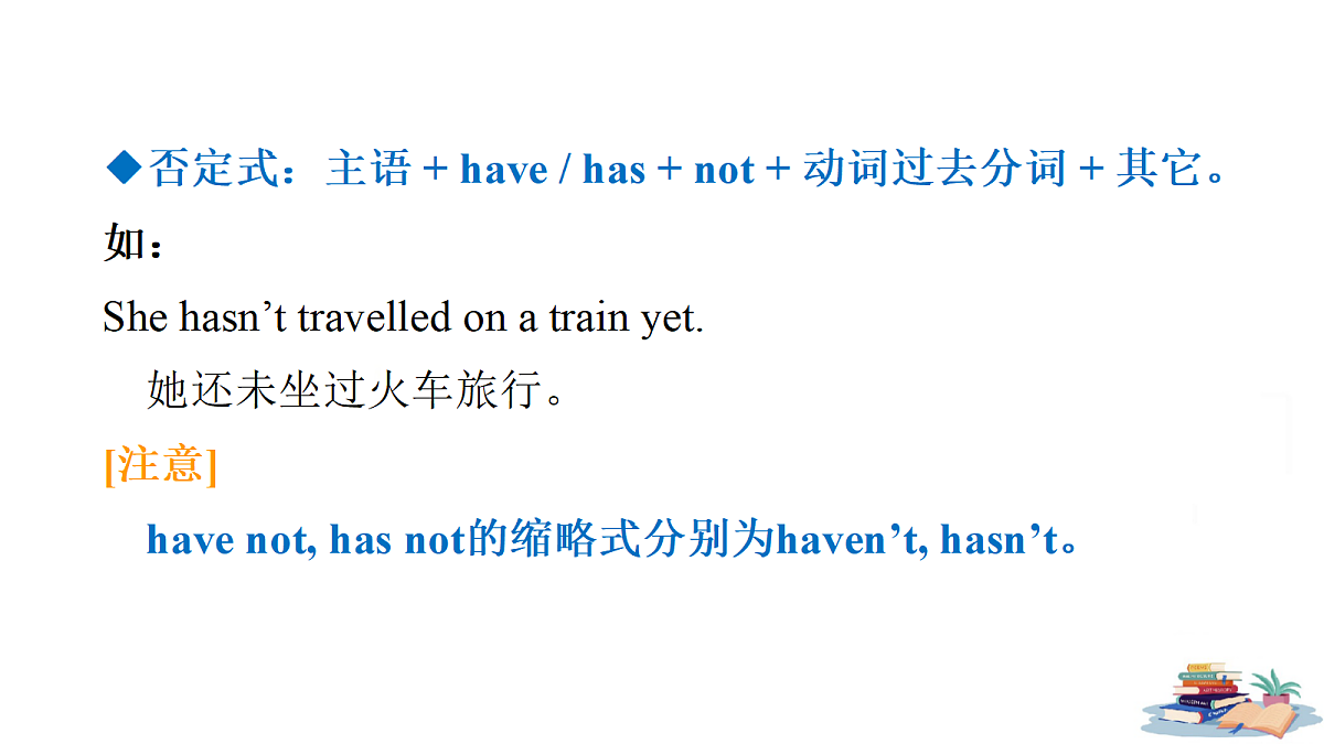 18339161第8页