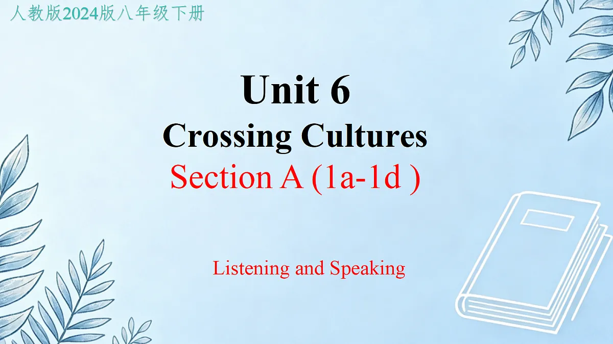 18339166第1页