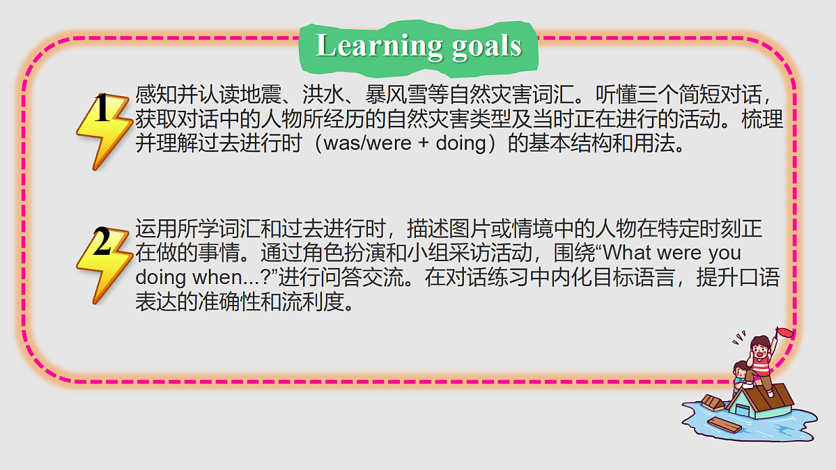 18339168第2页