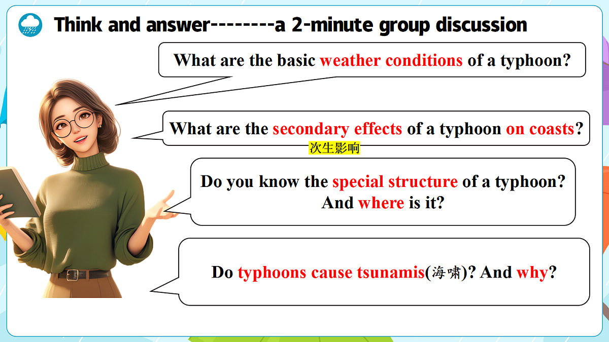 18339172第4页