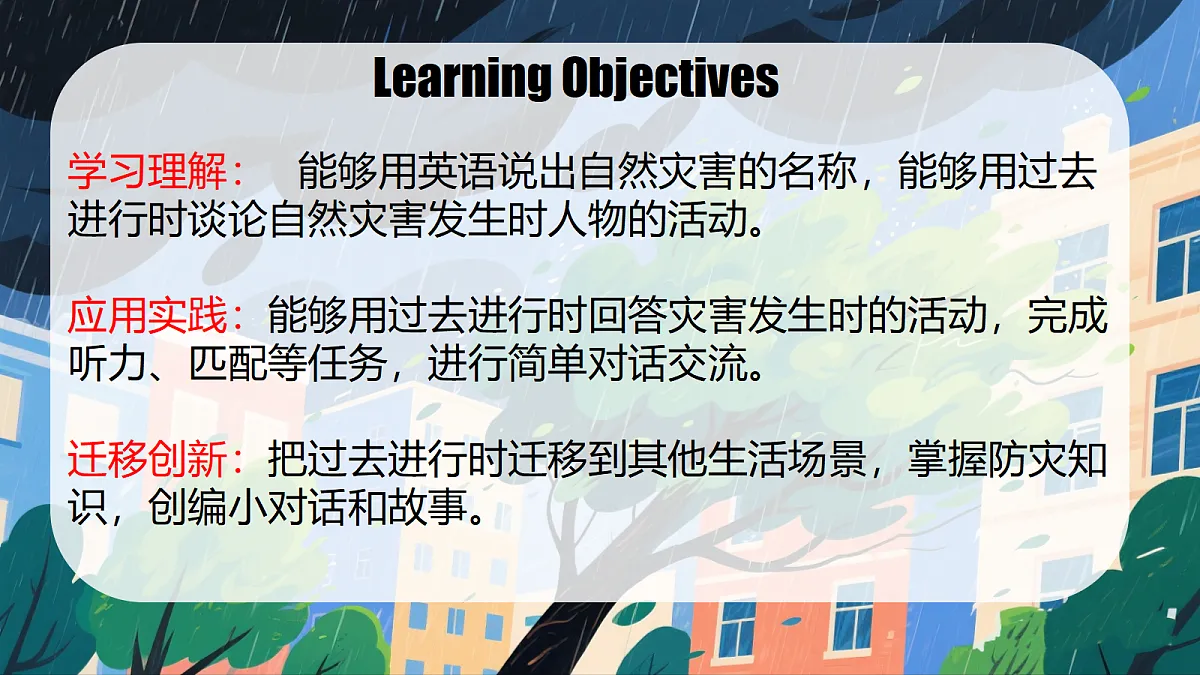 18339173第2页