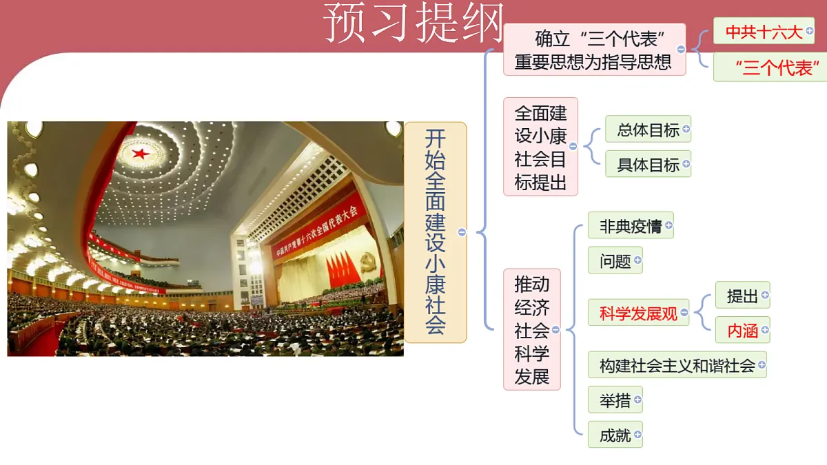 18339234第1页
