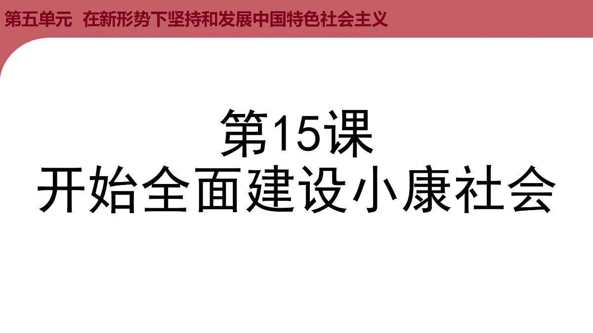 18339234第3页