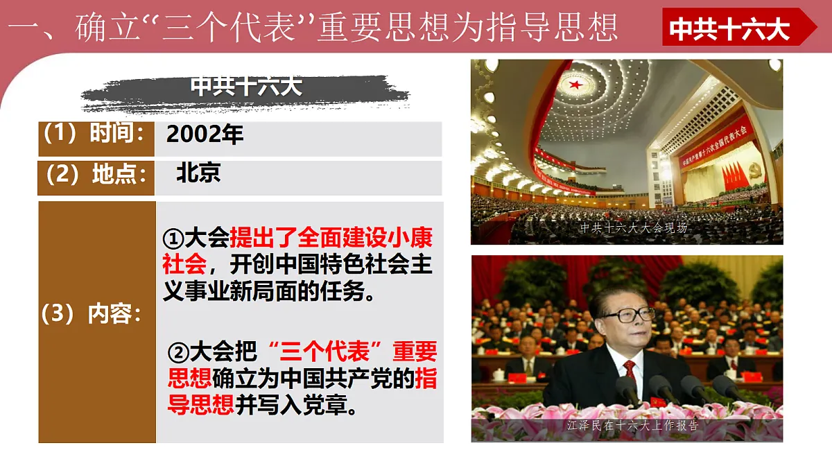 18339234第4页
