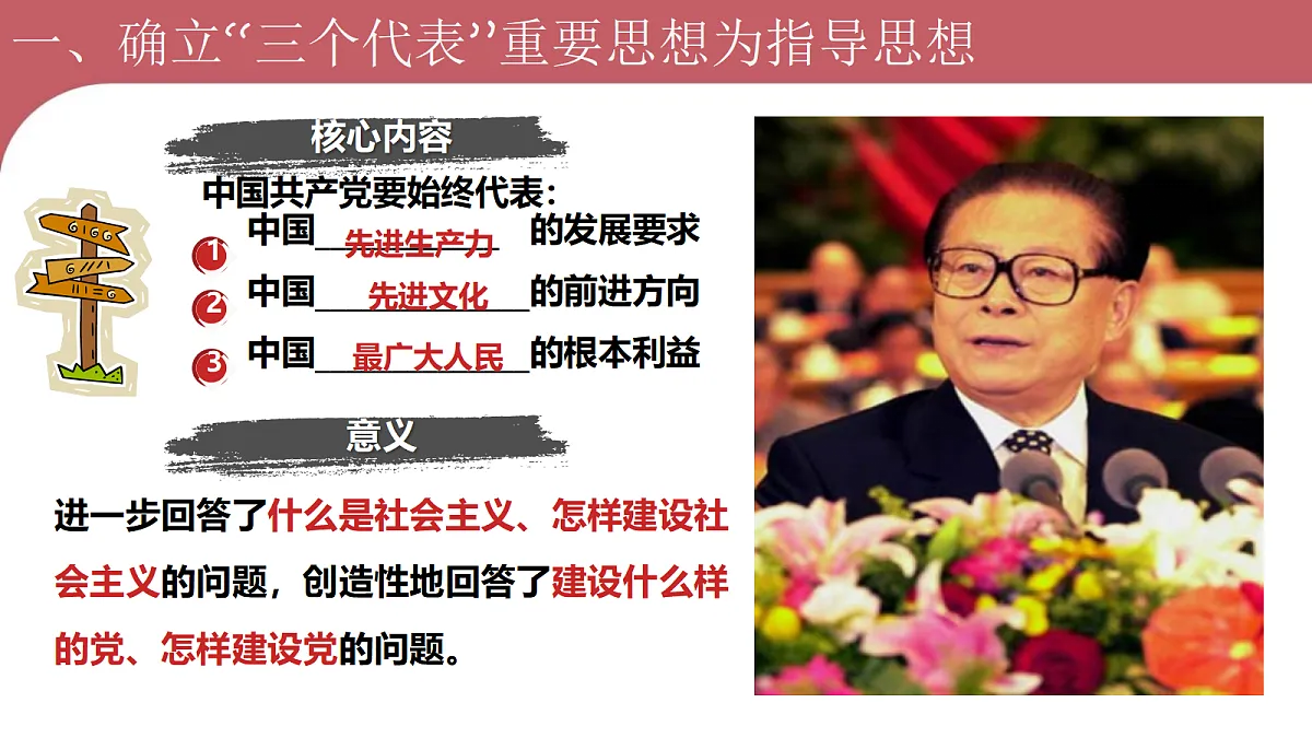 18339234第5页