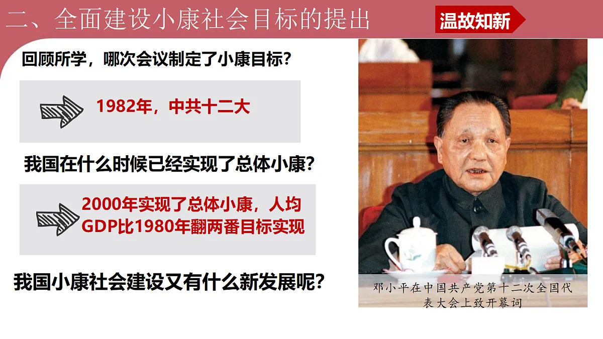 18339234第7页