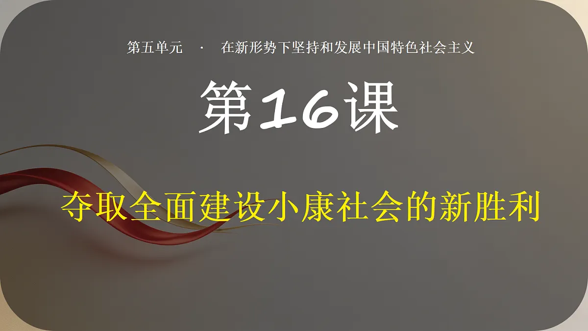 18339284第1页