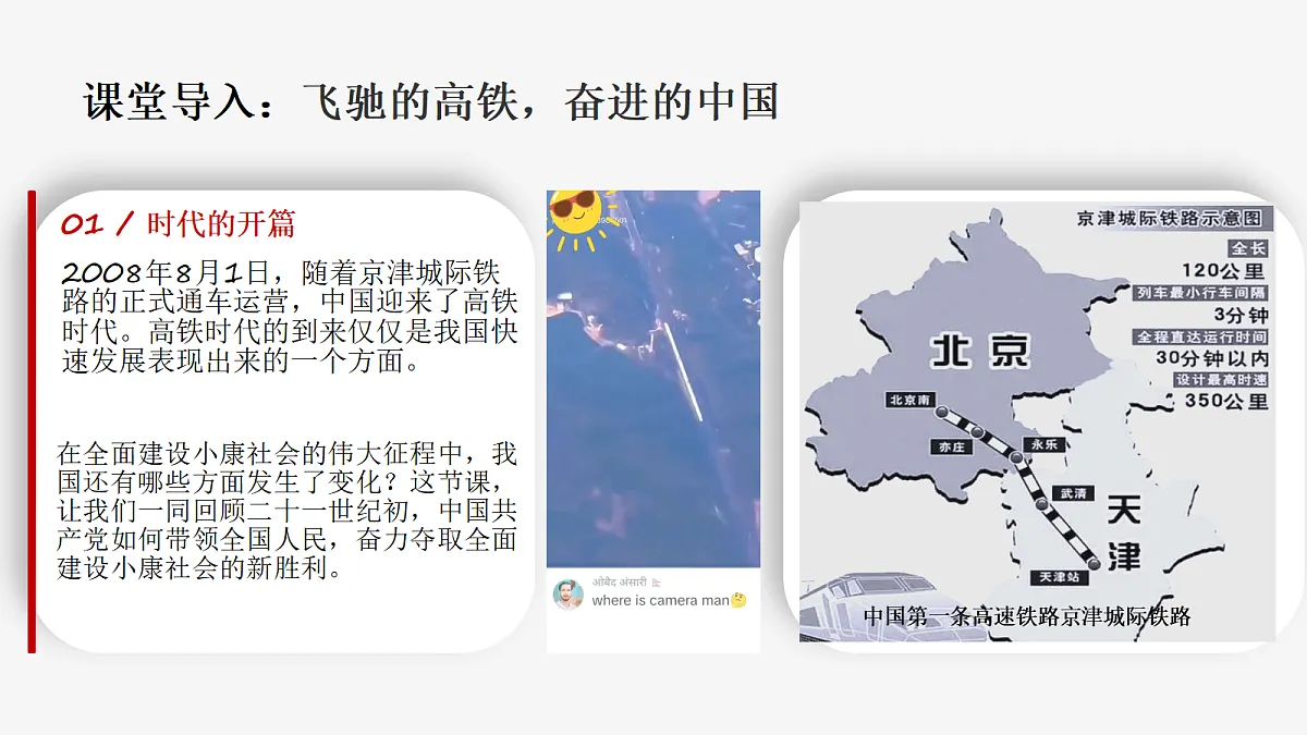 18339284第2页