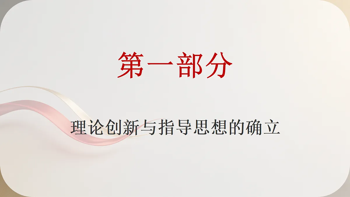 18339284第3页