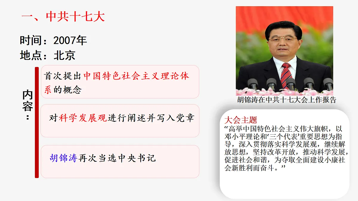 18339284第4页
