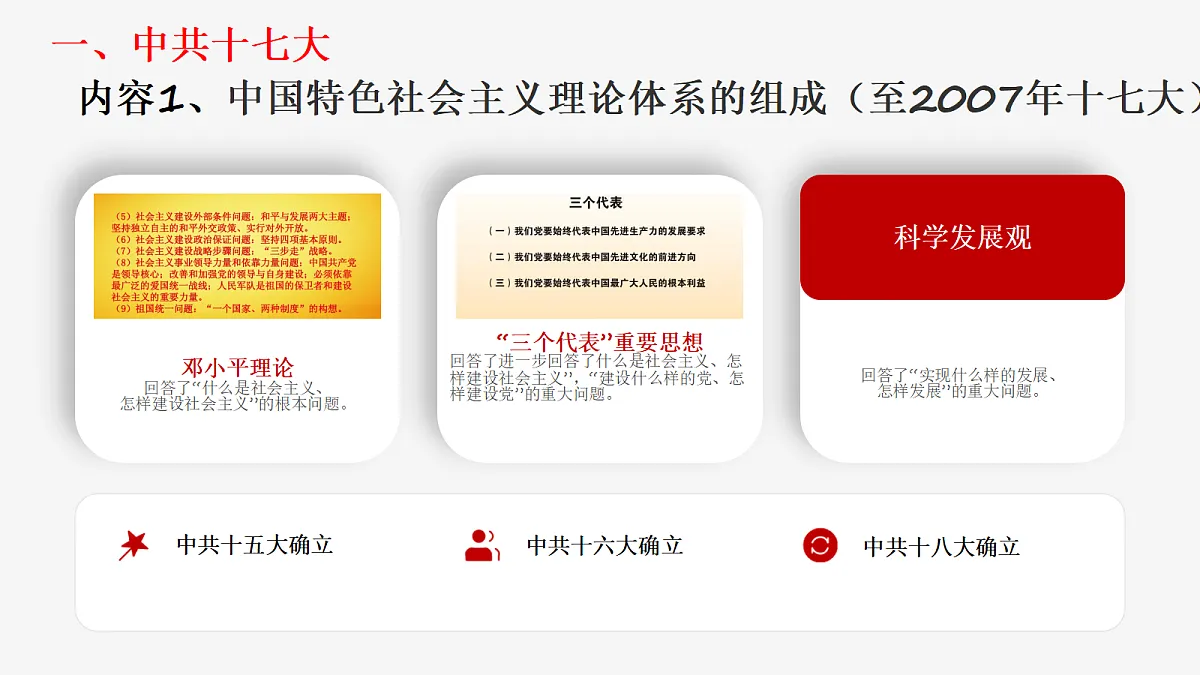 18339284第5页