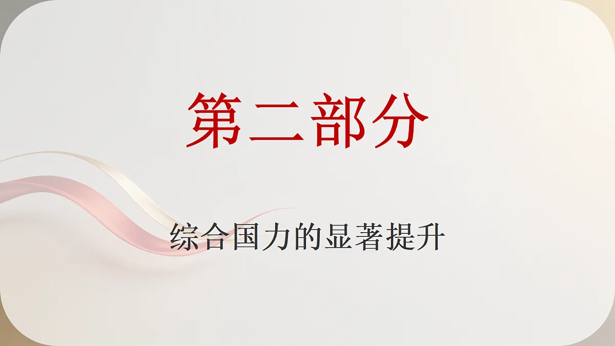 18339284第7页