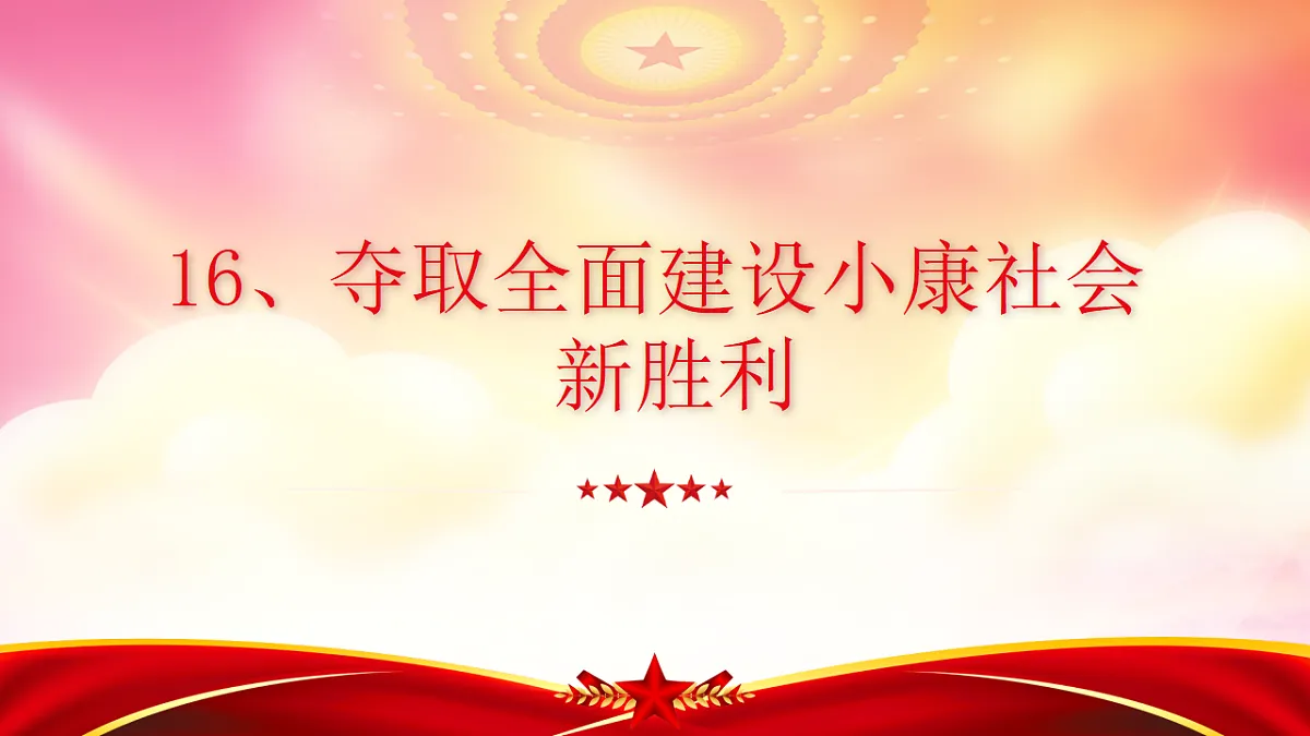 18339285第1页