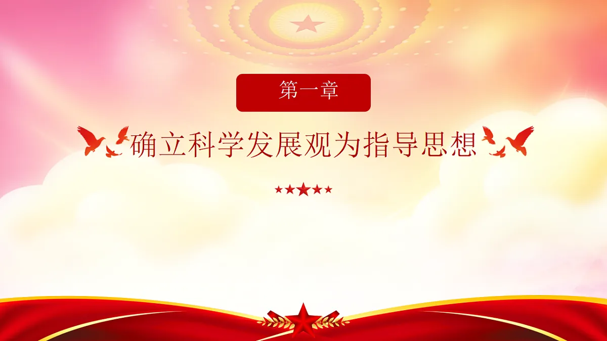 18339285第3页