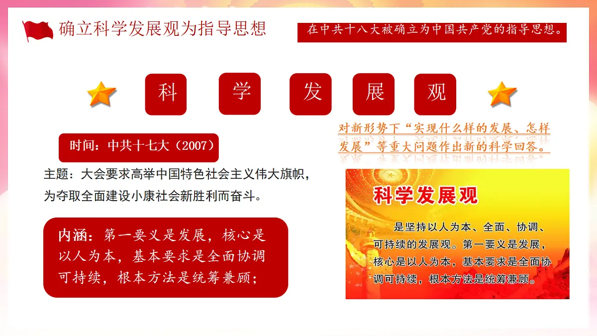 18339285第4页
